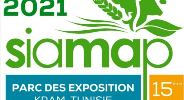 Salon international de l’agriculture du machinisme agricole et de la pêche SIAMAP 2021