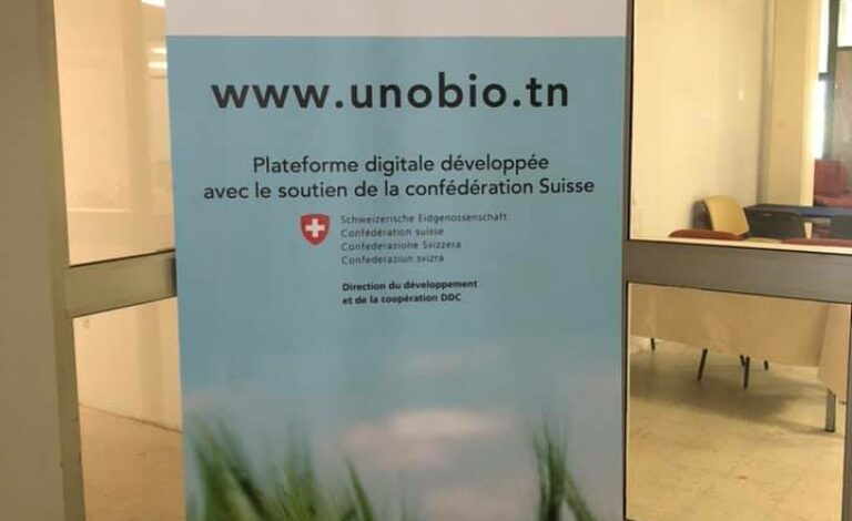 Lancement officiel de la plateforme digitale UNObio