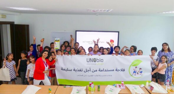 UNObio organise des ateliers de sensibilisation sur l’agriculture biologique et l’alimentation durable au profit des élèves de l’école privée le Cervin